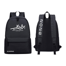 تحميل الصورة في عارض الوسائط ، AHMED AL- ADWANI 26 Backpack -2

