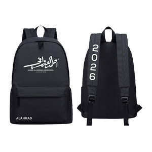 AHMED AL- ADWANI 26 Backpack -2