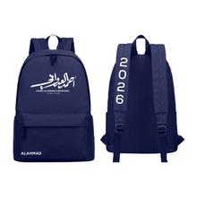 تحميل الصورة في عارض الوسائط ، AHMED AL- ADWANI 26 Backpack -2
