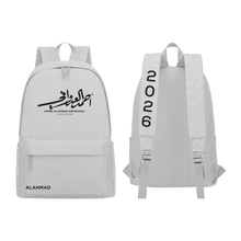 تحميل الصورة في عارض الوسائط ، AHMED AL- ADWANI 26 Backpack -2
