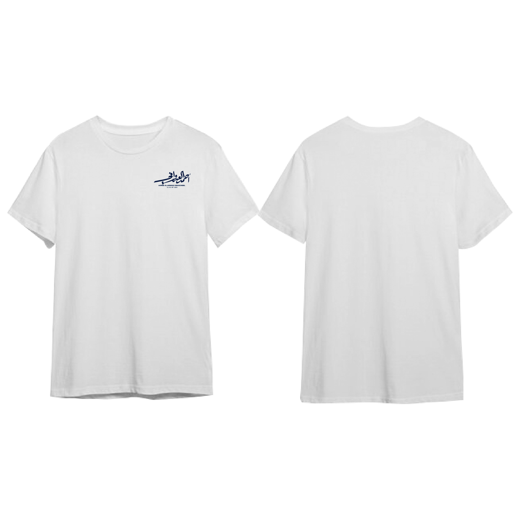 AHMED AL- ADWANI '26  T-Shirt