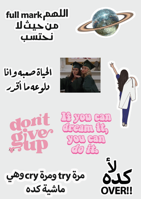 Delight Stickers (1)