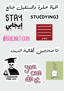 Delight Stickers (3)