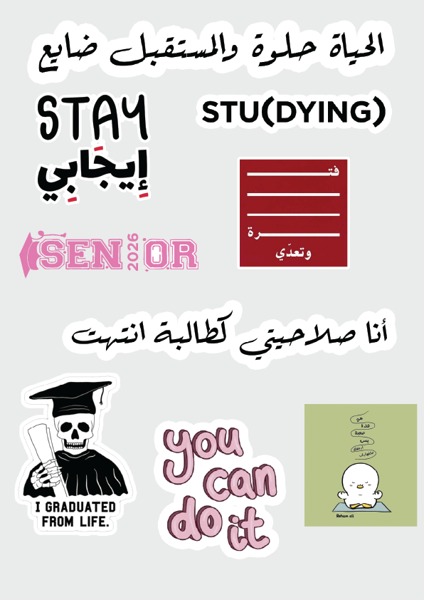 Delight Stickers (3)