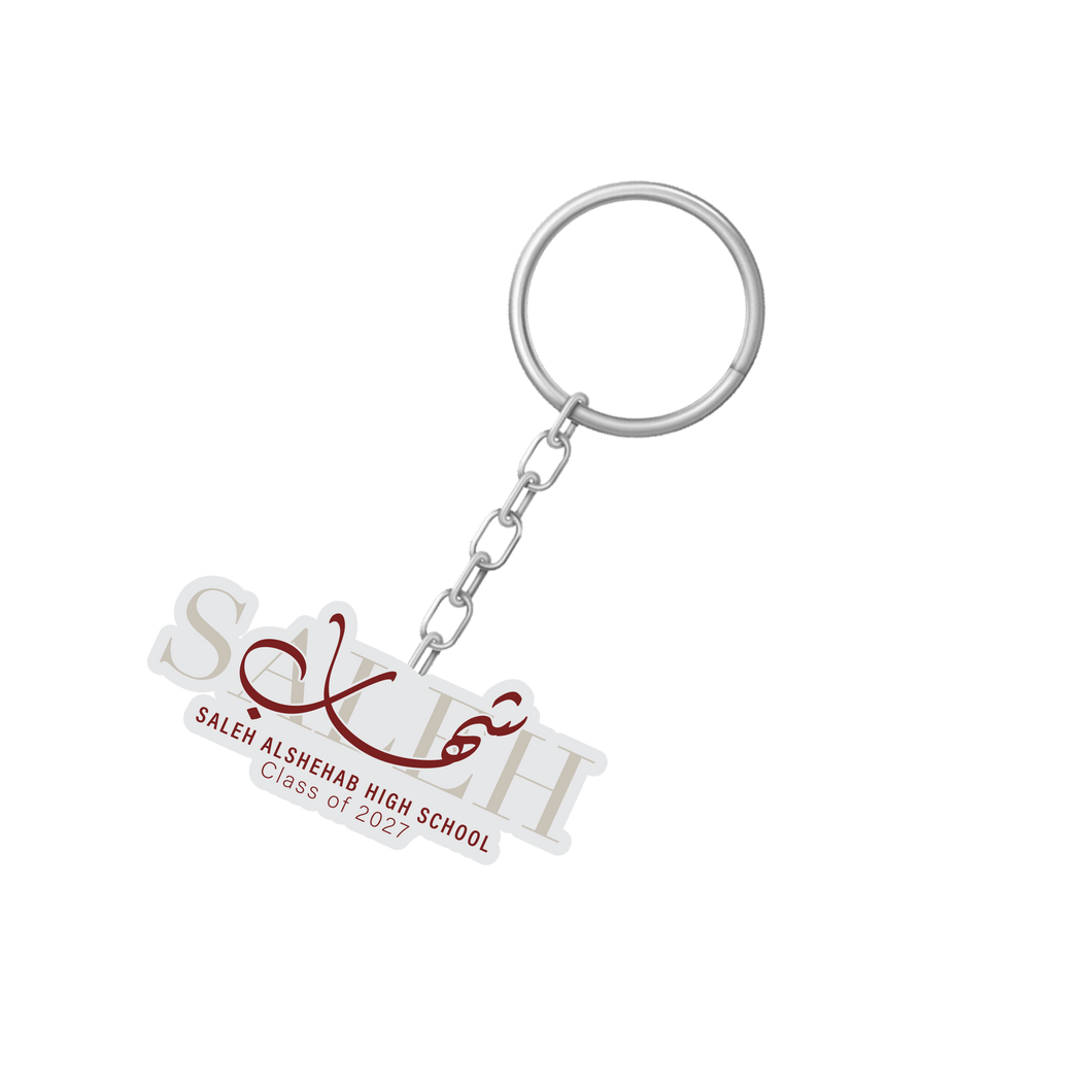 SALEH AL SHEHAB  '27 Key chain