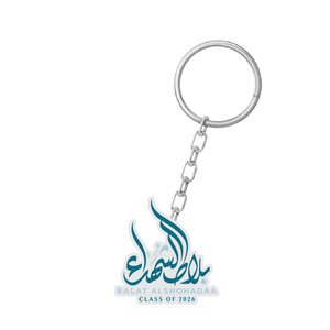 Balat Alshohadaa  '26 Key chain