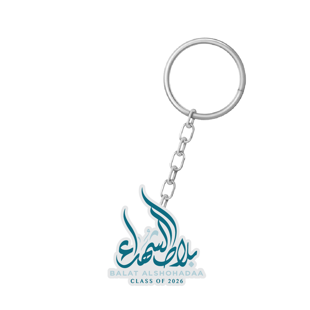 Balat Alshohadaa  '26 Key chain