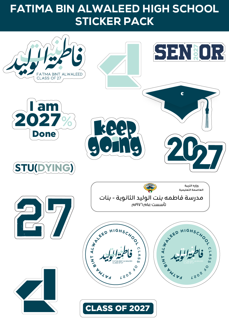 FATMA BINT ALWALEED Stickers