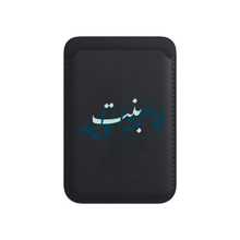 تحميل الصورة في عارض الوسائط ، FATMA BINT ALWALEED Phone Wallet
