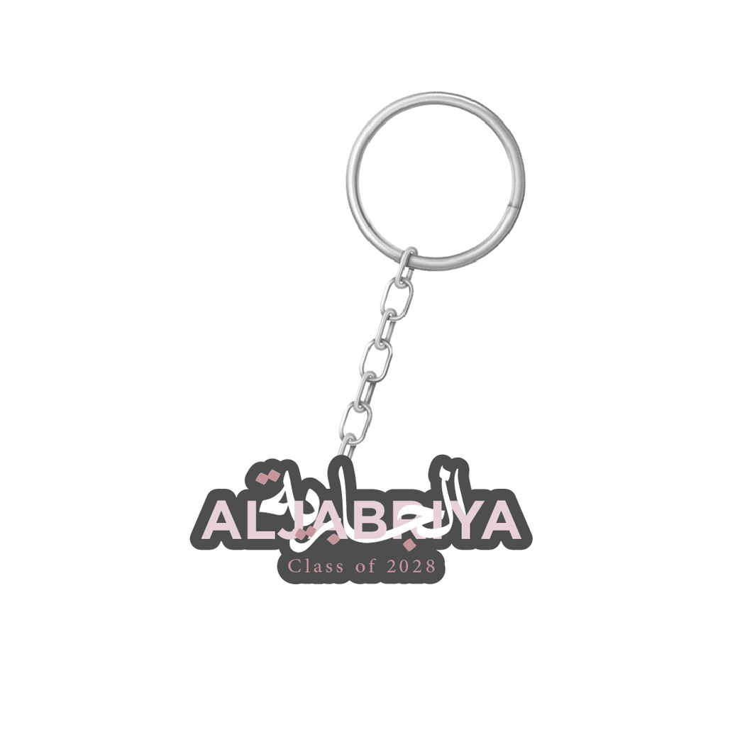 Aljabriya '28 Key chain