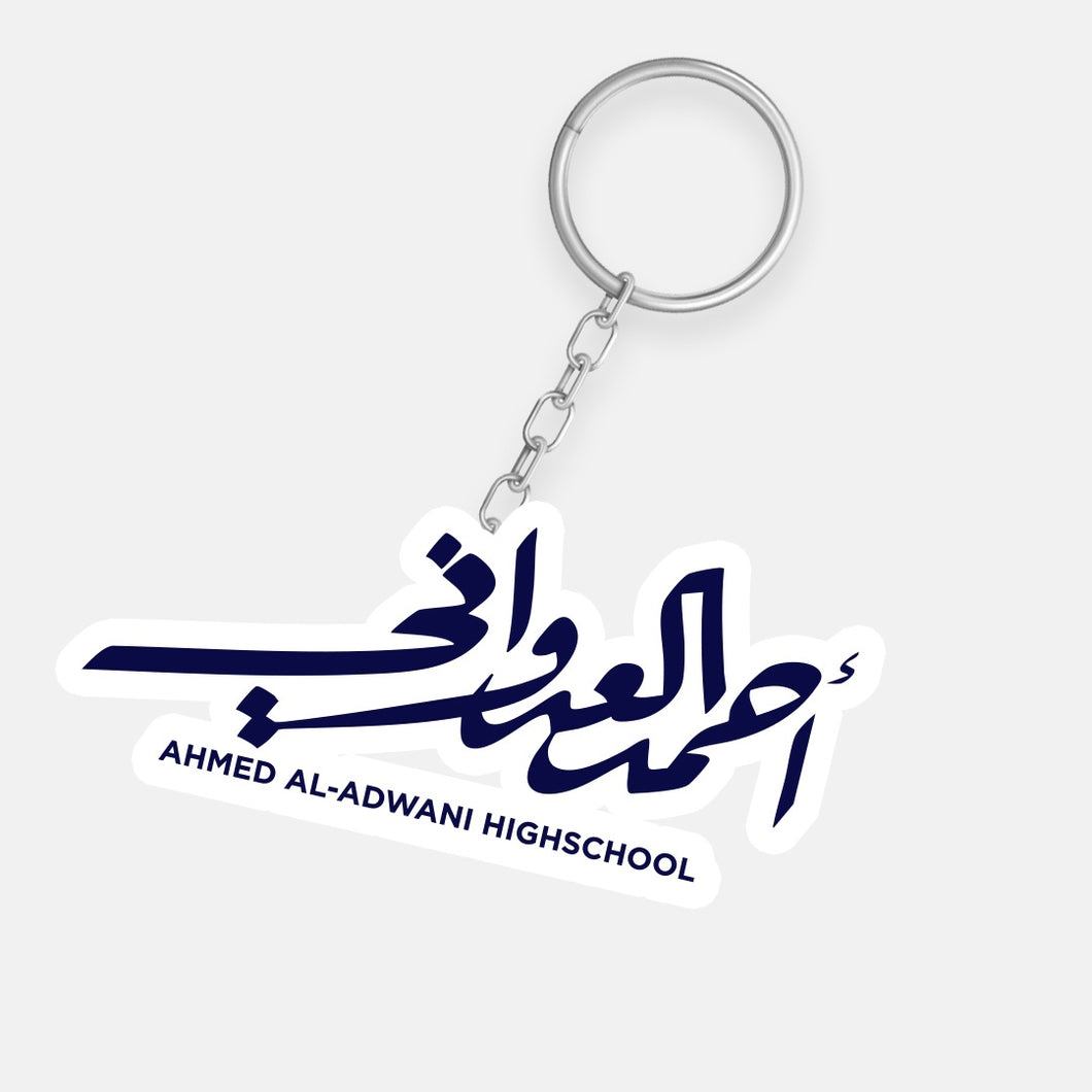 AHMED AL- ADWANI '26 Key chain