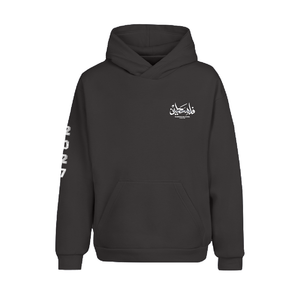 phs 27 Hoodie