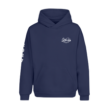تحميل الصورة في عارض الوسائط ، phs 27 Hoodie
