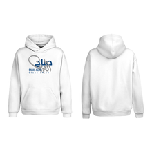 تحميل الصورة في عارض الوسائط ، SDHS 26 Hoodie
