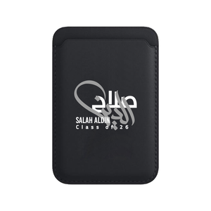 SDHS 26 Phone Wallet