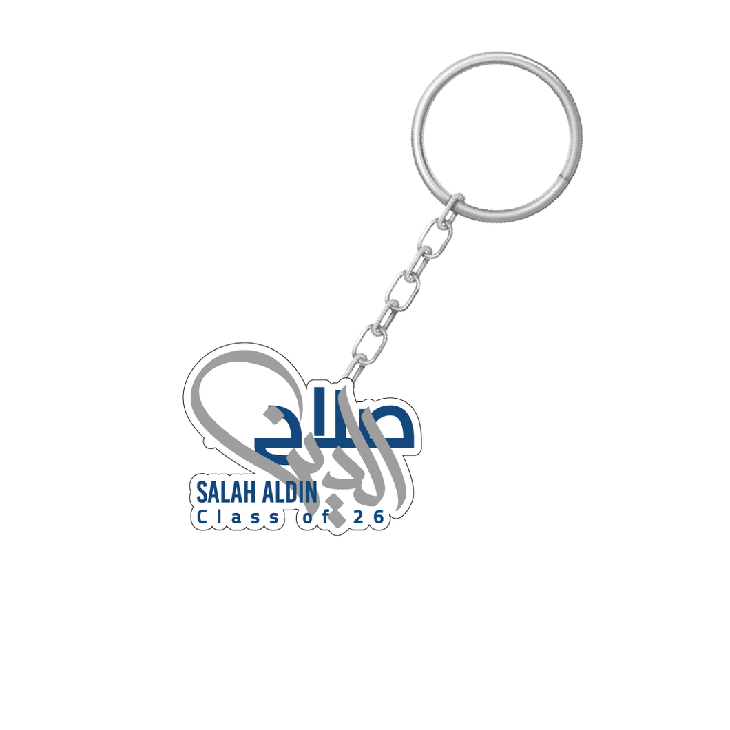 SDHS '26 Key chain