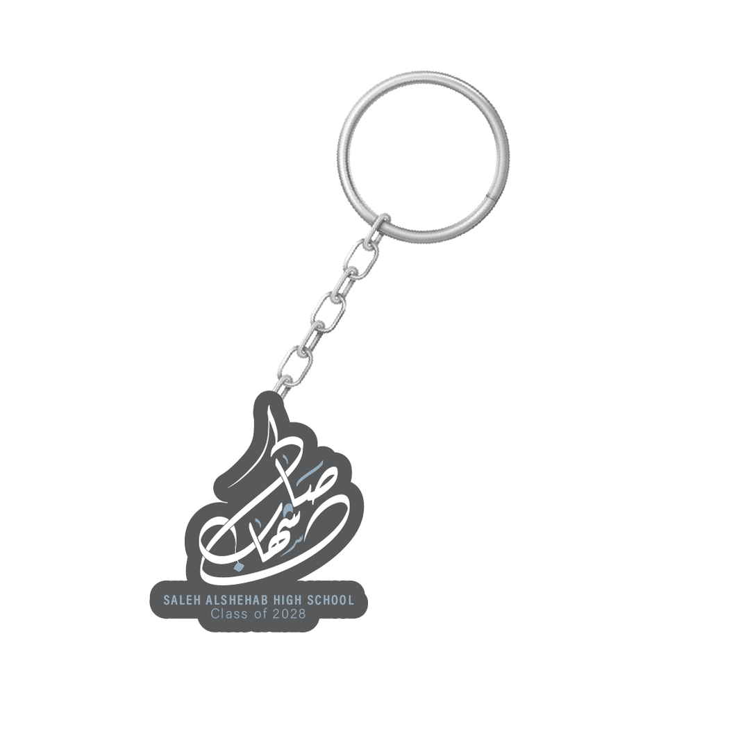 SALEH AL SHEHAB  '28 Key chain