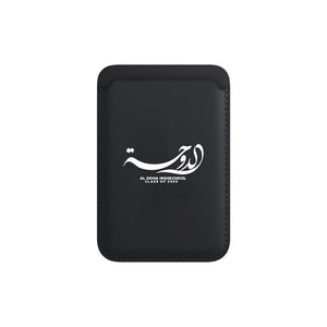 PHS 26 Phone Wallet