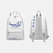 تحميل الصورة في عارض الوسائط ، Doha &#39;26 Backpack
