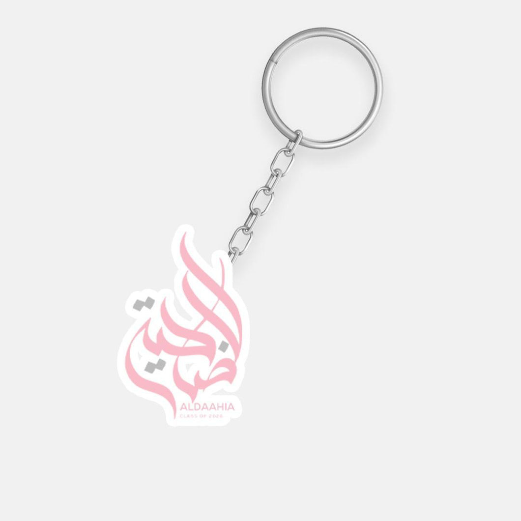 Dhahiya '26 Key chain