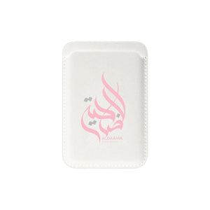 Dhahiya '26 Phone Wallet (White)