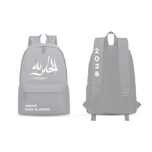 تحميل الصورة في عارض الوسائط ، Aljabriya &#39;26 Backpack
