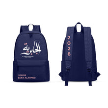 تحميل الصورة في عارض الوسائط ، Aljabriya &#39;26 Backpack

