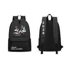 تحميل الصورة في عارض الوسائط ، Aljabriya &#39;26 Backpack
