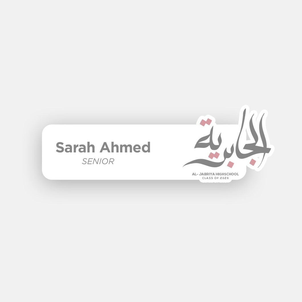 Aljabriya '26 Name Tag White