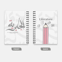 تحميل الصورة في عارض الوسائط ، Aljabriya &#39;26 OFFER (3 Notebooks)
