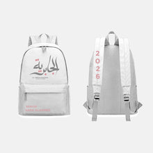 تحميل الصورة في عارض الوسائط ، Aljabriya &#39;26 Backpack
