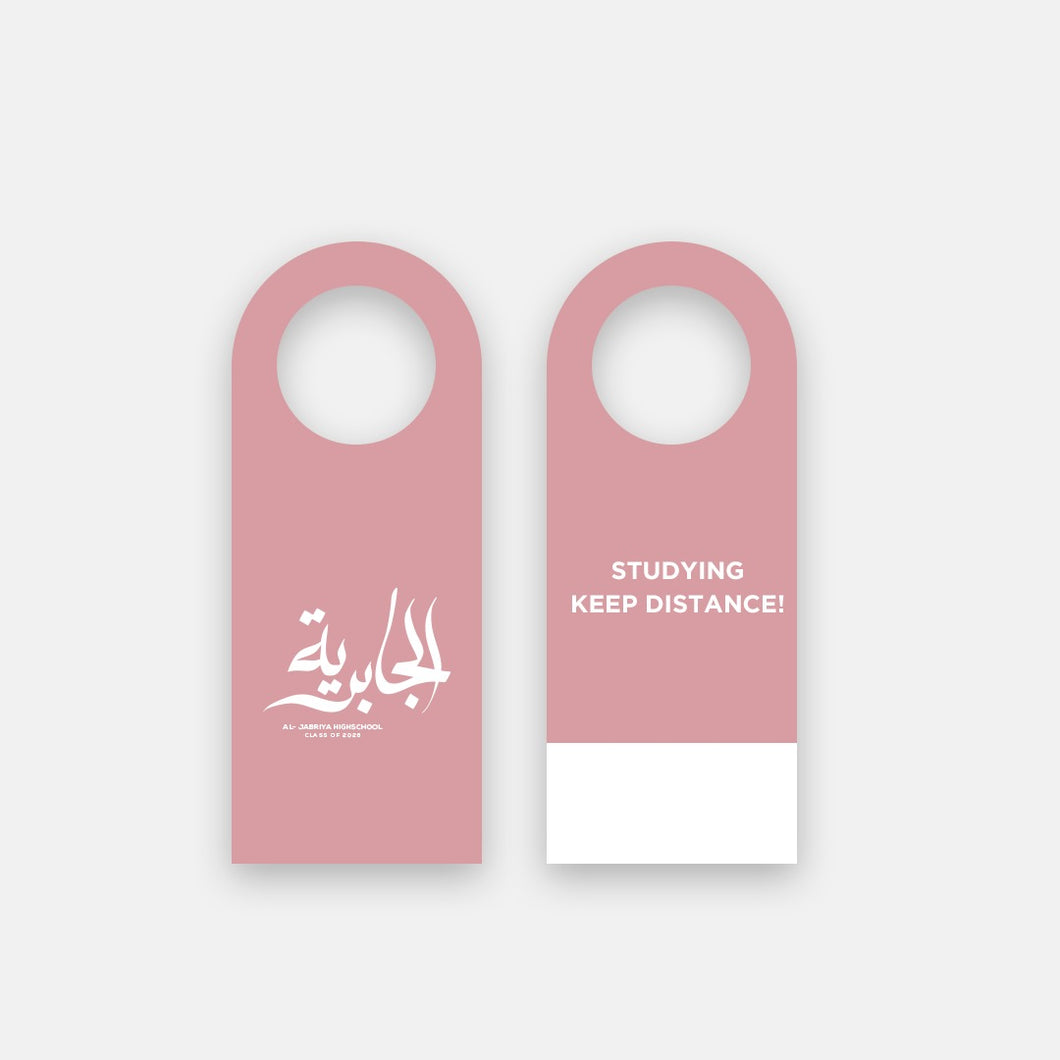 Aljabriya '26 Door sign ( 2 )