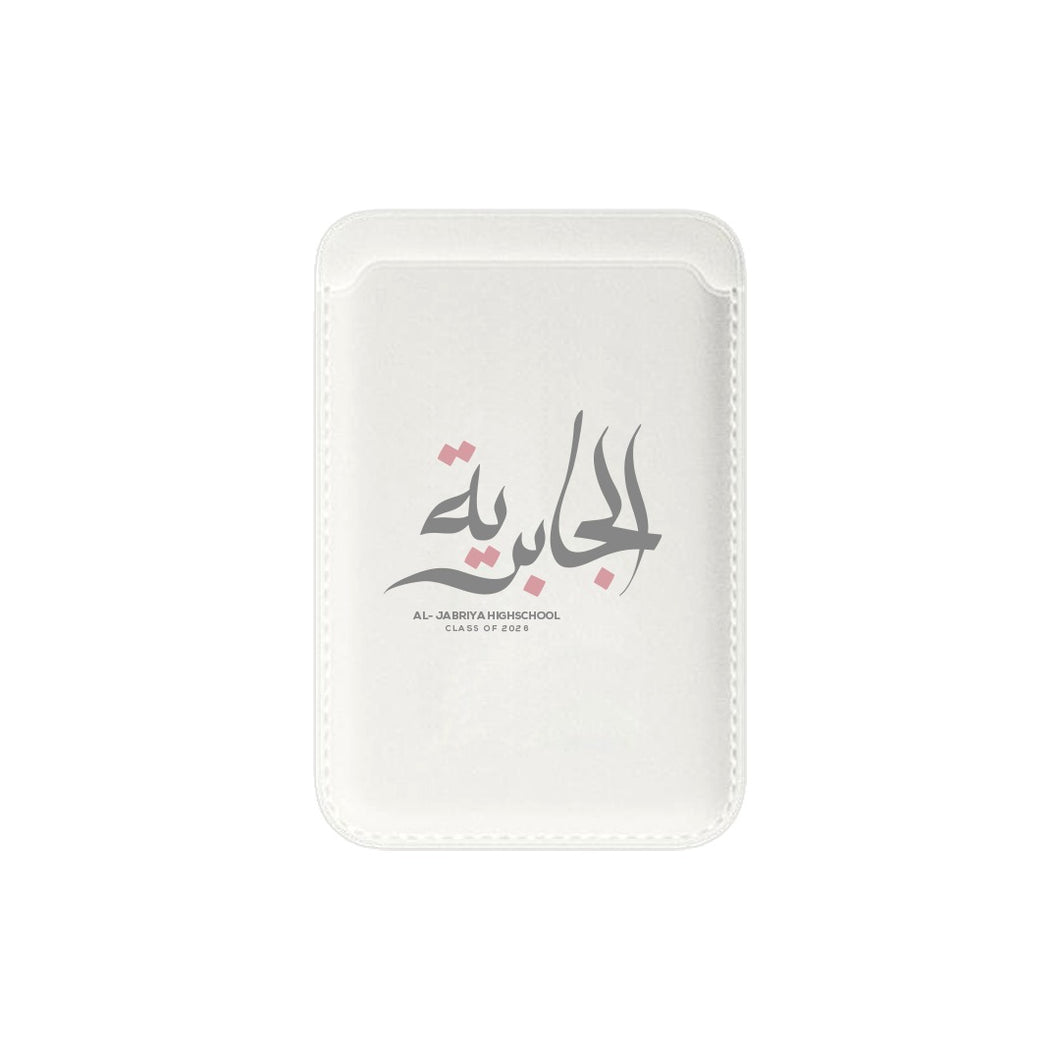 Aljabriya '26 Phone Wallet