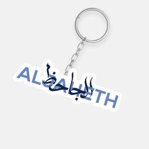 AL JAHETH '26 Key chain