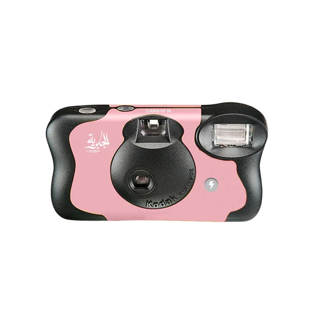 Aljabriya Disposable camera (Pink)