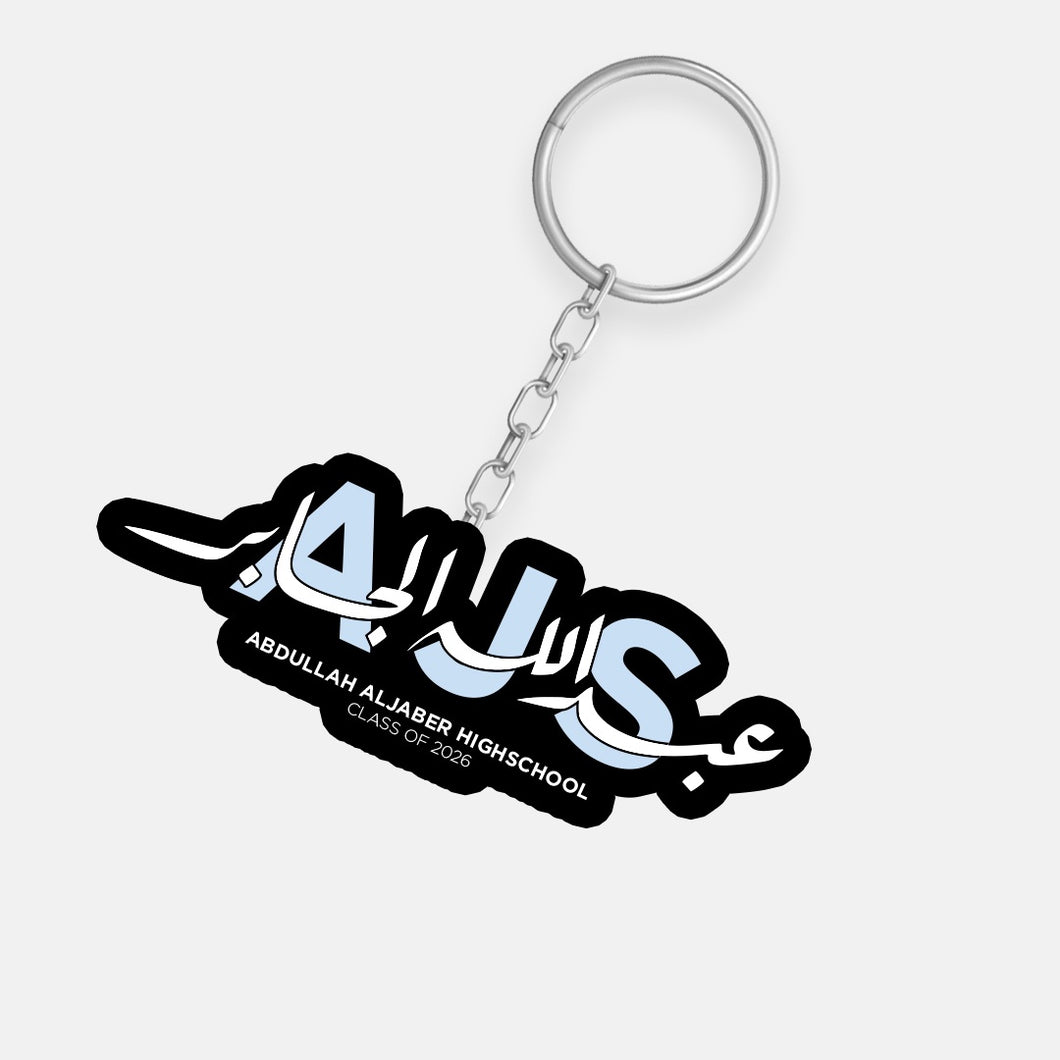 AJS '26 Key chain