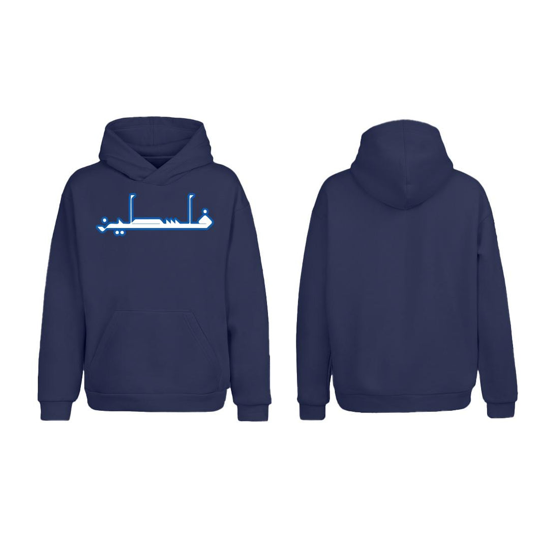 PHS'26 Hoodie - navy
