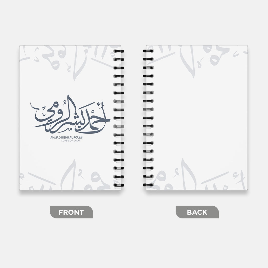 AHMAD BISHR AL ROUMI '26 Notebook
