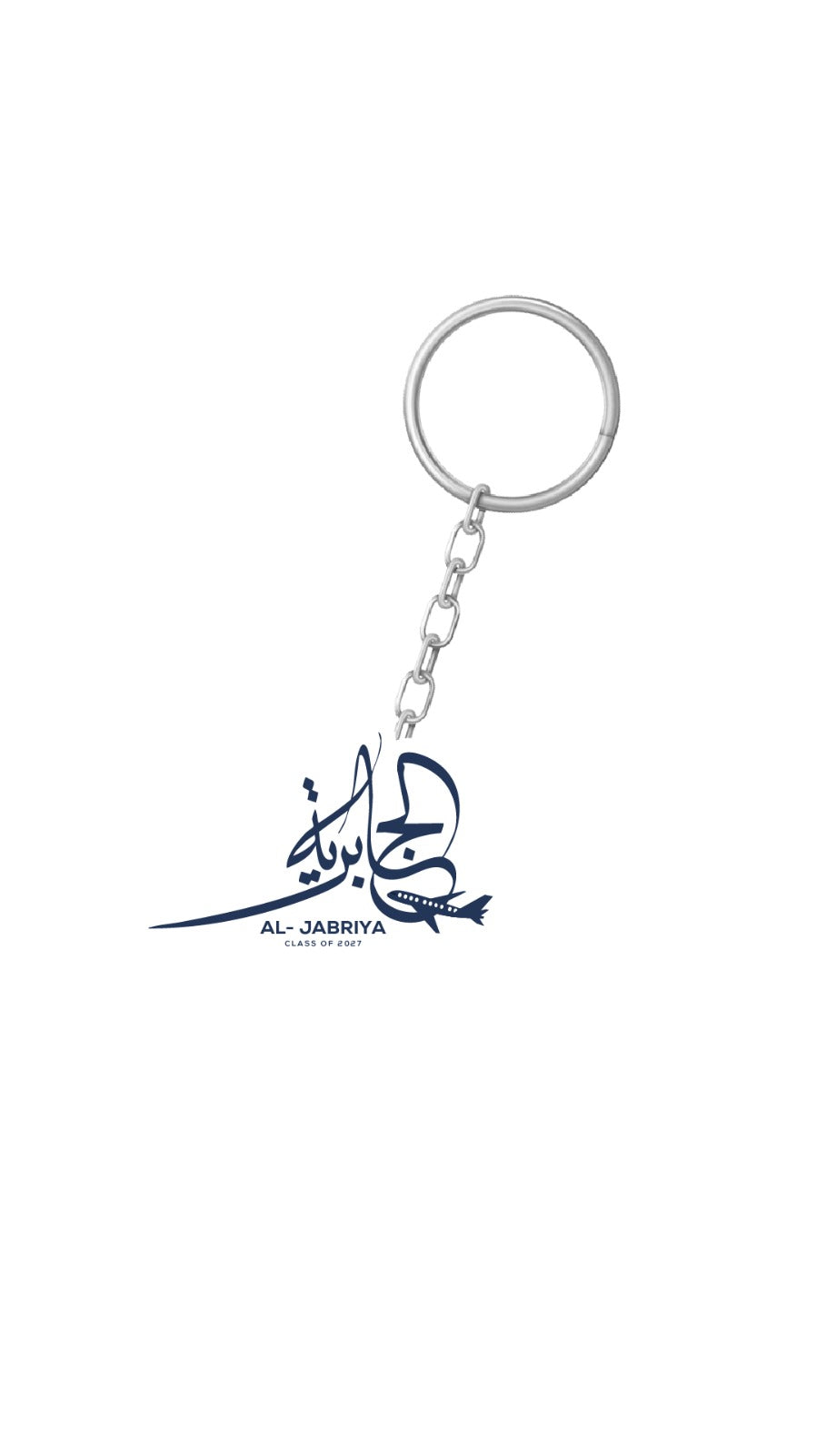 Aljabriya '27 Key chain