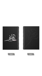 Aljabriya '27 Notebook