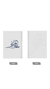 Aljabriya '27 Notebook
