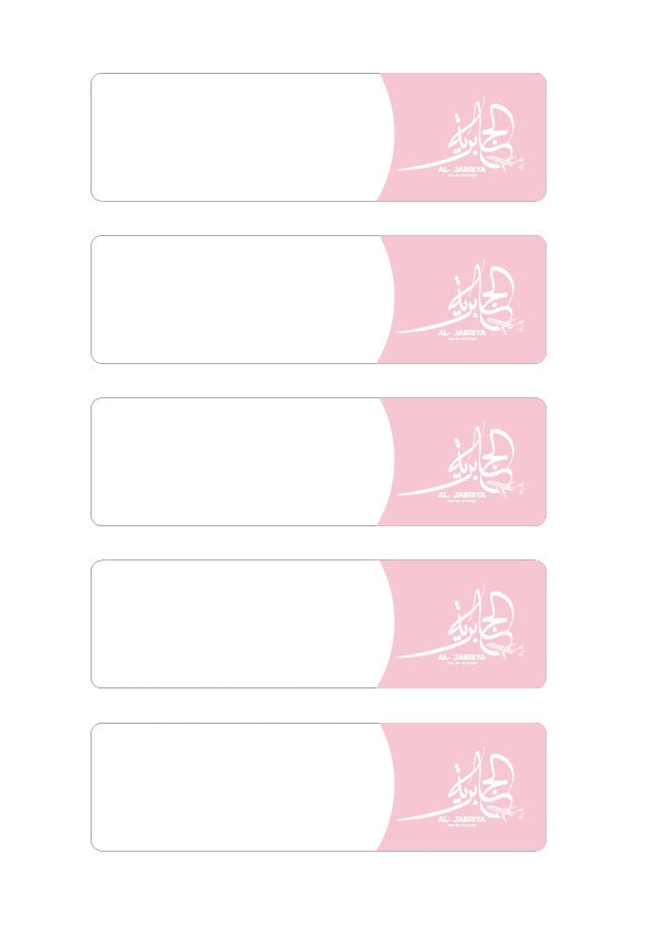 Aljabriya '27 Stamps (Pink)