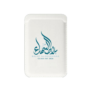 Balat Alshohadaa26 Phone Wallet