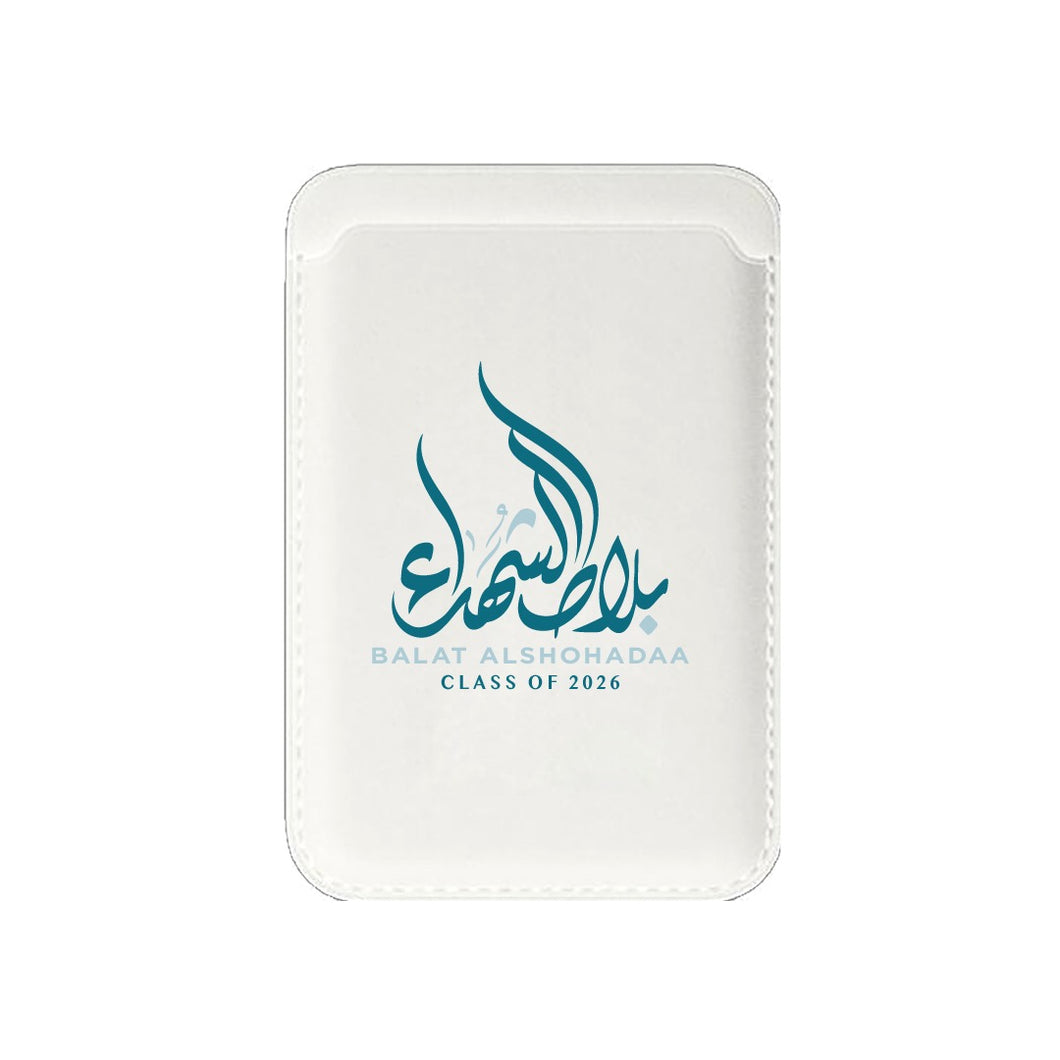 Balat Alshohadaa26 Phone Wallet