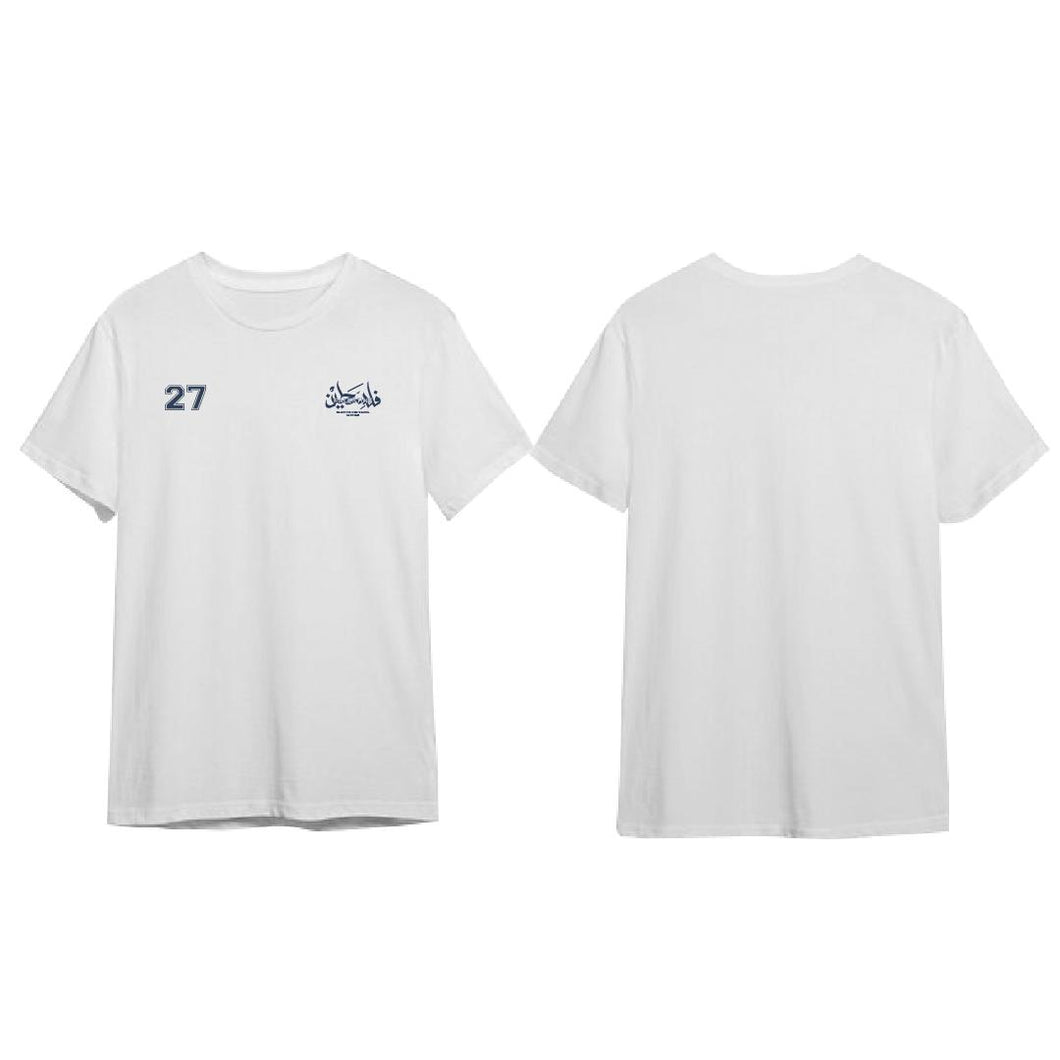 phs 27   T-Shirt