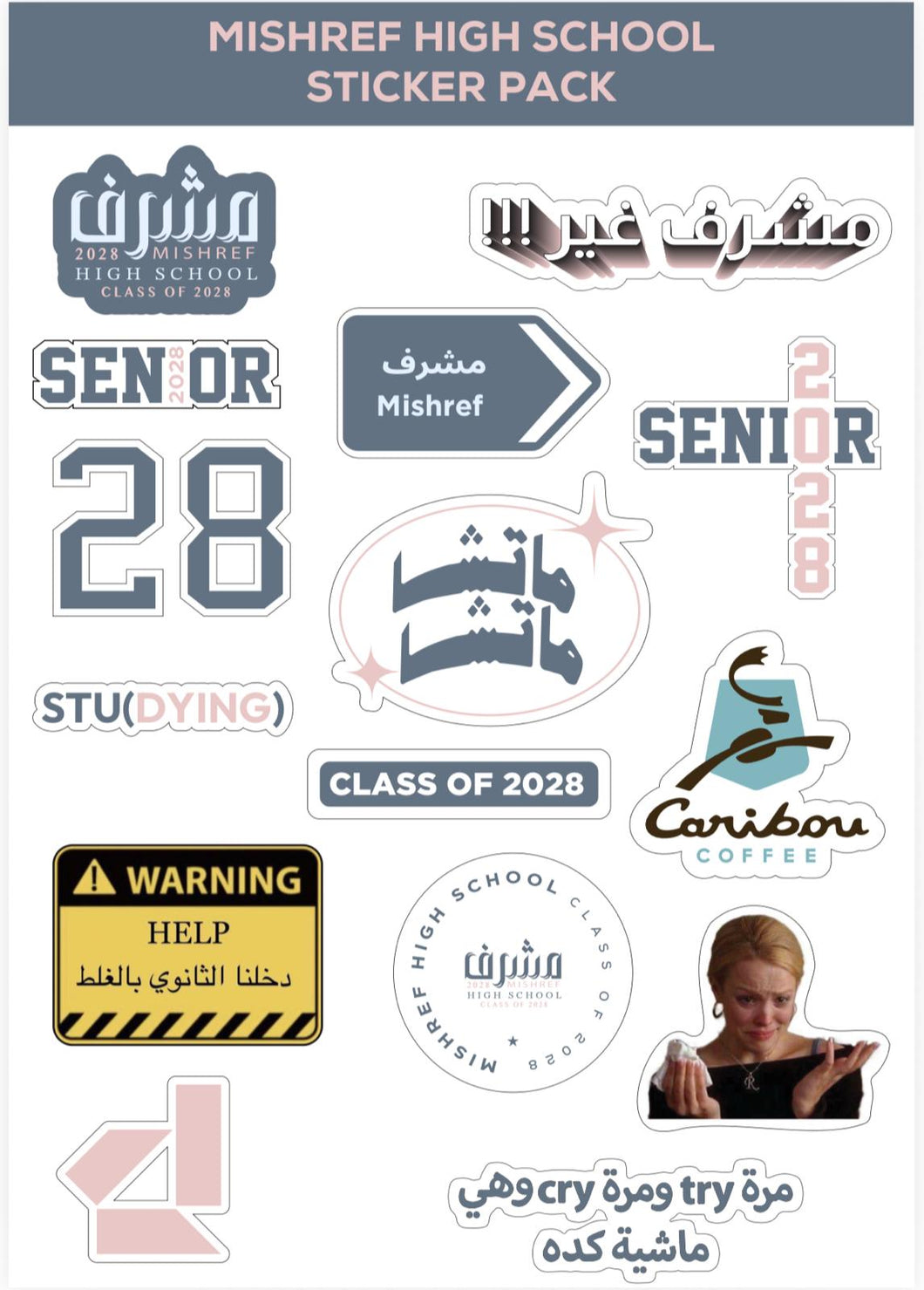 Mishref 28  Stickers