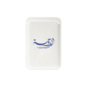 Doha '26 Phone Wallet (White)