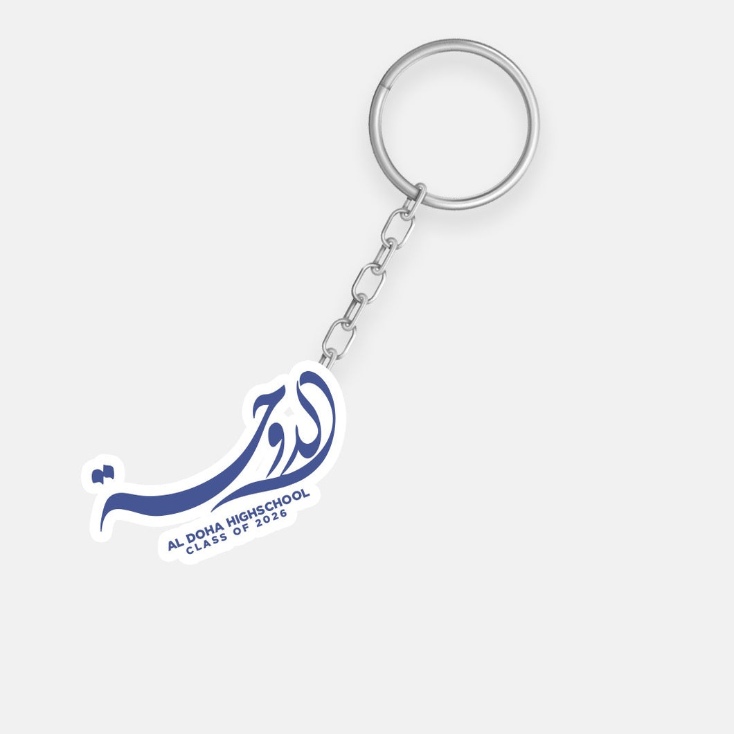 Doha '26 Key chain
