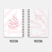 تحميل الصورة في عارض الوسائط ، Dhahiya &#39;26 Notebook
