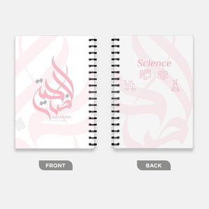 Dhahiya '26 Notebook